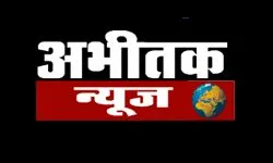 Abhi Tak noticias (abhitaknews.com)