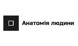 Anatomia (anatomia.org.ua)