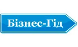 Przewodnik biznesowy (business-guide.com.ua)