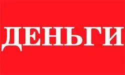 Dengi (dengi.ua)
