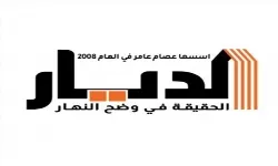 eldyar.net