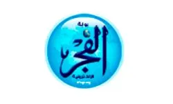 elfagr.org