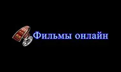 Фільми онлайн (filmyonlayn.com)
