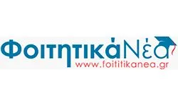 Diákhírek (foititikanea.gr)