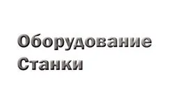 Lviv notizie (machine-tools-repair.com)