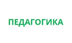 Pedagogikk (pedagogika.org)