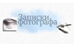 photosketch.org