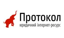 Protokoll (Ukraina) (protocol.ua)
