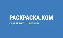 Raskraska (raskraska.com)