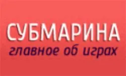 submarine.od.ua
