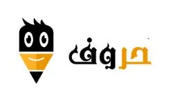 Taelim alhurufale Arabija (taelimalhurufalearabia.com)