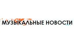 Musikknyheter (trans-m-radio.com)