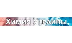 Ukrchem (Ucraina) (ukrchem.dp.ua)
