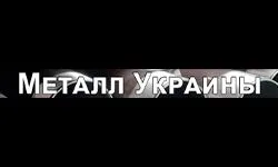 Ukrmet (Ucraina) (ukrmet.dp.ua)