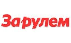 Za kierownicą (uzr.com.ua)