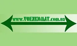 voenkomat.com.ua