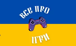 vsepro.games