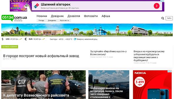05134.com.ua - sede de Voznesensk (05134.com.ua)