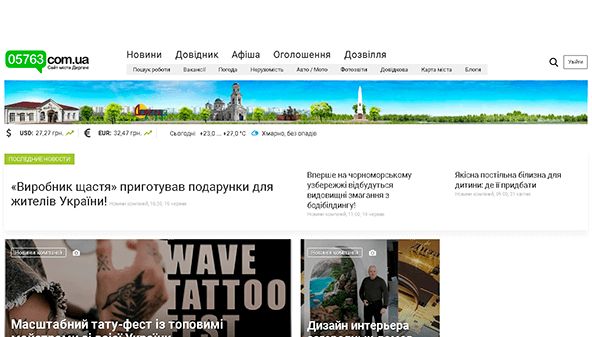05763.com.ua
