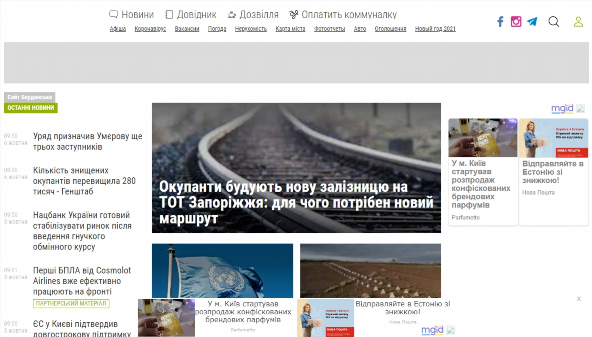 06153.com.ua - Berdyanskin sijaintipaikka (06153.com.ua)