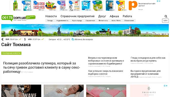06178.com.ua