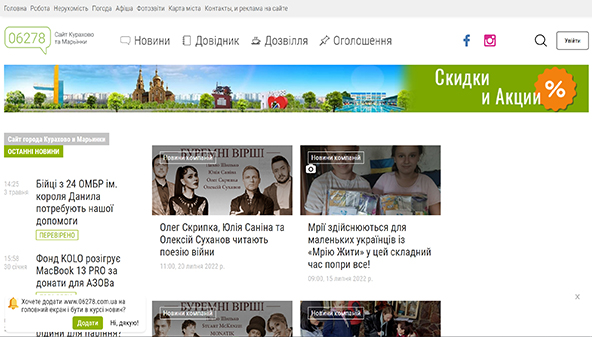 06278.com.ua