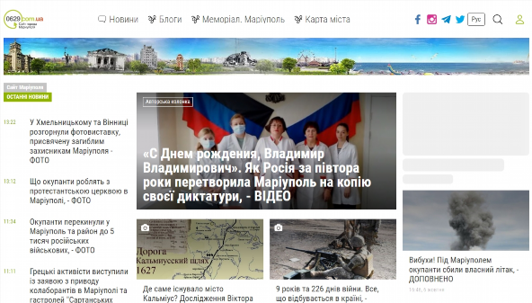 0629.com.ua - platsen för Mariupol (0629.com.ua)