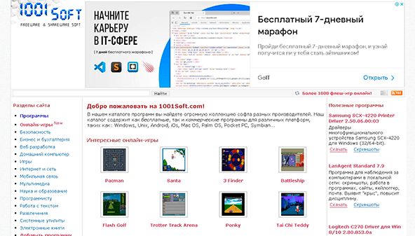 1001 Soft (1001soft.com)