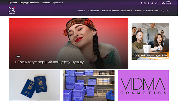 12kanal.com