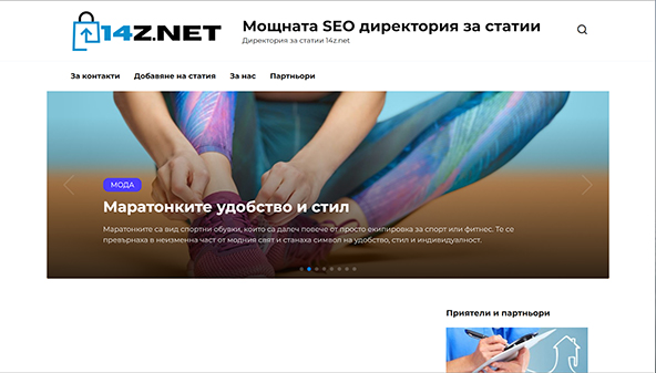 14z.net