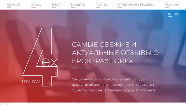 4ex arvostelu (4ex.review)