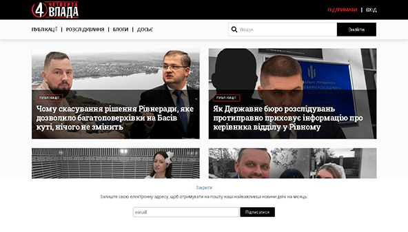 4vlada (4vlada.com)