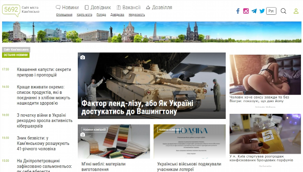 5692.com.ua - Standort von Kamyansky (5692.com.ua)