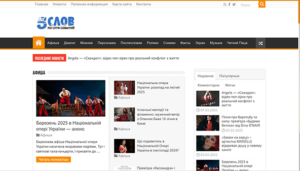 5slov.com