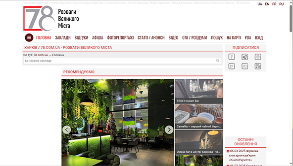 78.com.ua