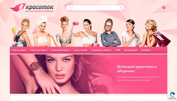 7 krasotok (7krasotok.com)