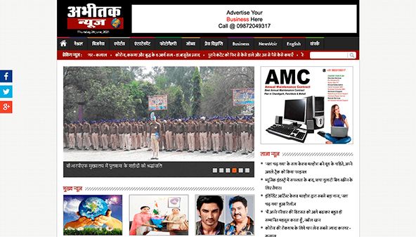 Abhi Tak nyheter (abhitaknews.com)
