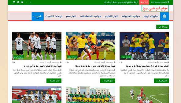 Abu Dhabi news (abudhabi-news.com)