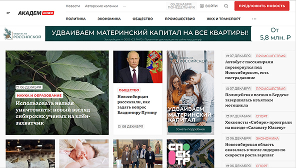 academ.info