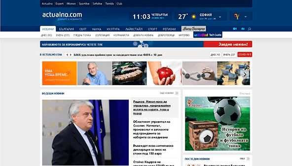 Faktiskt (actualno.com)