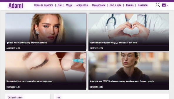 adami.com.ua