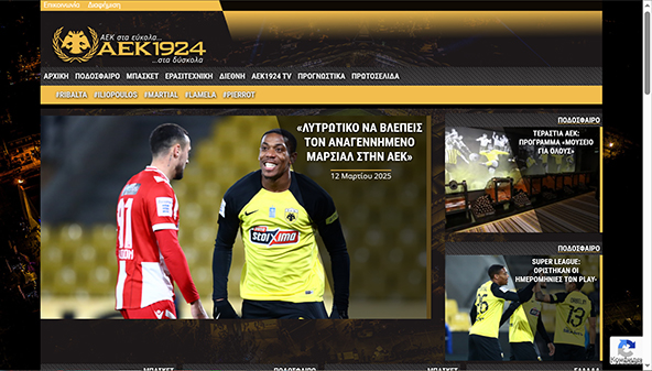 aek1924.gr