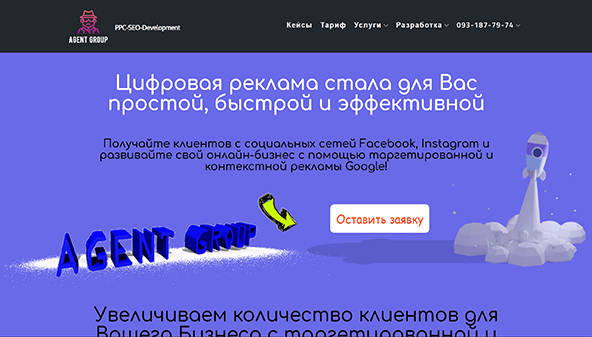 agent-group.net.ua
