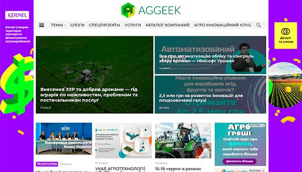 Aggeek (aggeek.net)