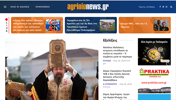 agrinionews.gr