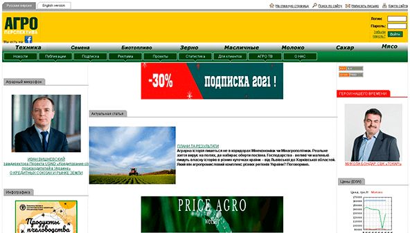 Agro-Perspektive (agroperspectiva.com)