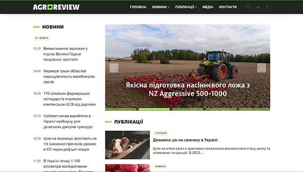 agroreview.com