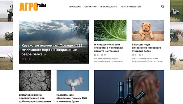 agrotime.kz