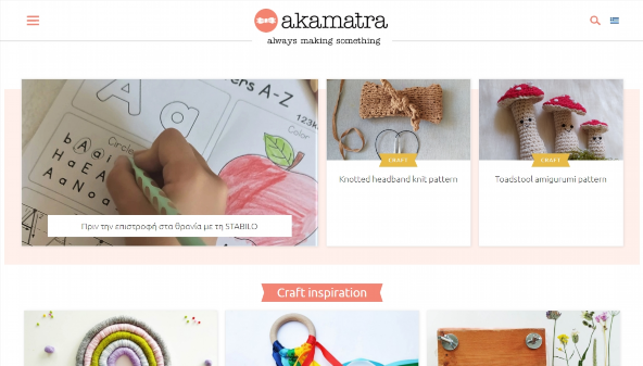akamatra.com