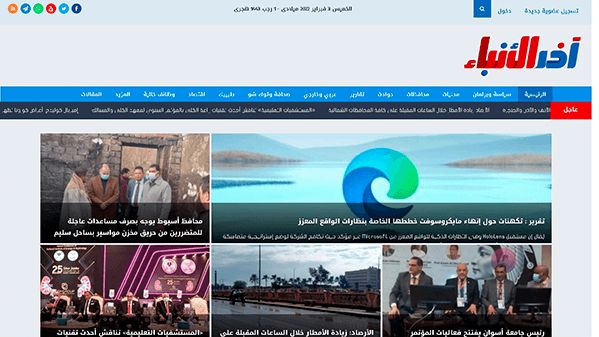 Ахерламба (akheralanbaa.com)